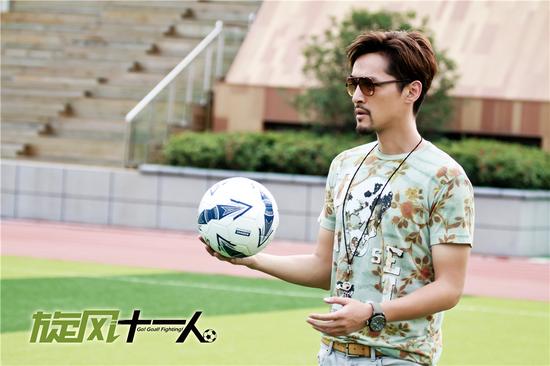 《旋风十一人》胡歌饰穆帅