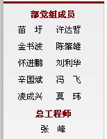 工信部网站截图。