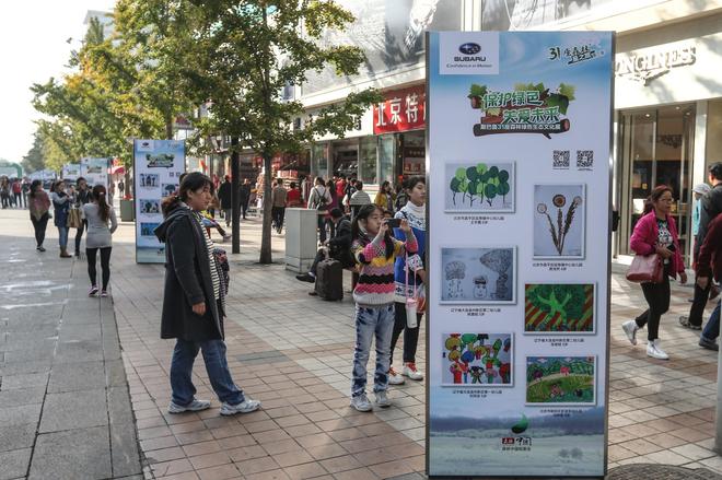 斯巴鲁举办绿色生态文化展第三季圆满收官
