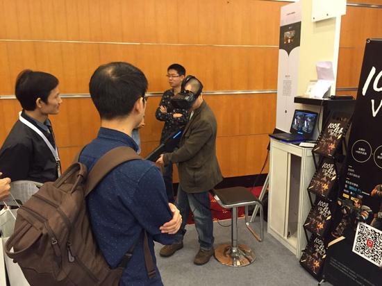 大朋VR《爆裂鬼族》体验现场