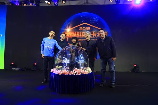 2015第四届中国超级皮卡大会