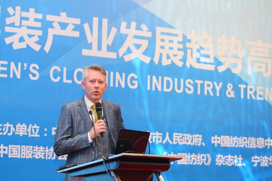 中国男装产业发展趋势高峰论坛