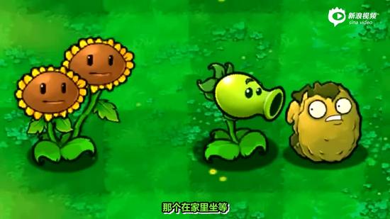 植物大战僵尸：坚果墙被咬了