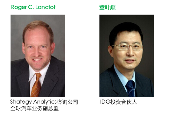 互联网+汽车？No！汽车人不做宾语！ 