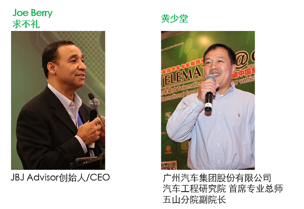 互联网+汽车？No！汽车人不做宾语！ 