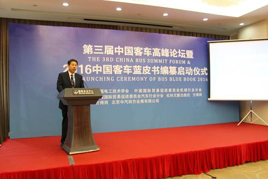 中国机械贸促会副会长周卫东致欢迎词