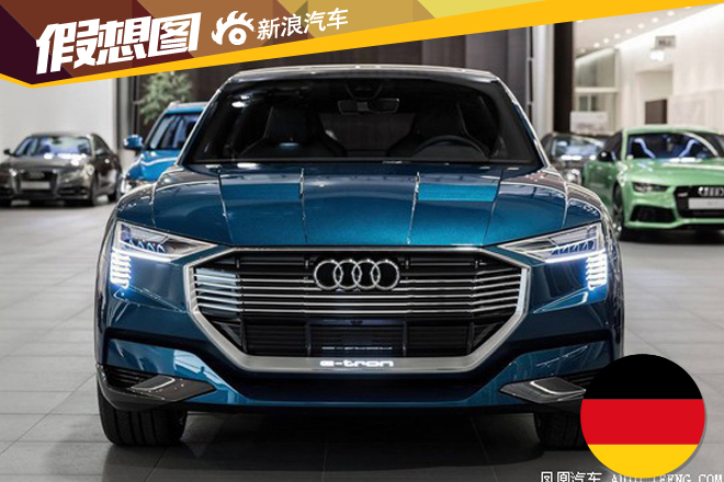 奥迪新款Q6概念图曝光 或于2017年推出