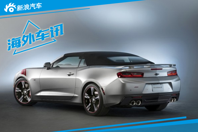 科迈罗Camaro SS概念车官图 增外观套件