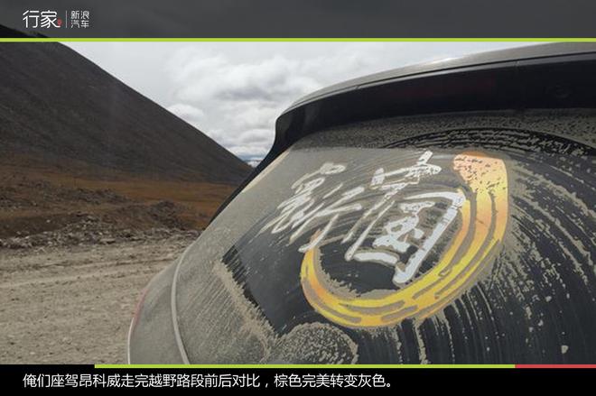 行家：重走丝绸之路 大美新疆自驾之旅