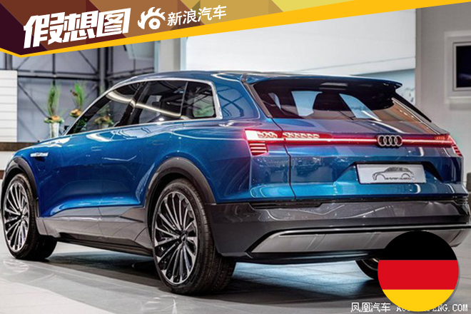 奥迪新款Q6概念图曝光 或于2017年推出