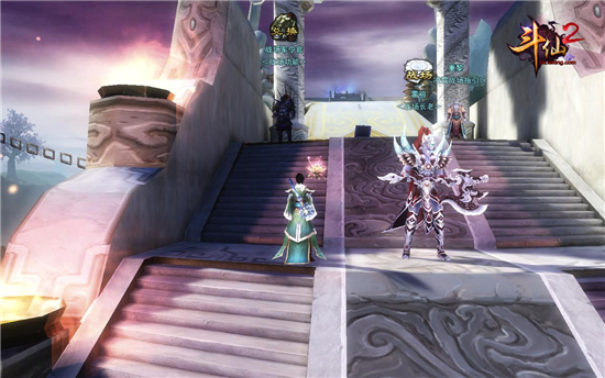 图3：《斗仙2》游戏截图