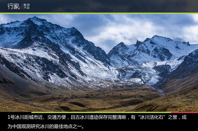 行家：重走丝绸之路 大美新疆自驾之旅