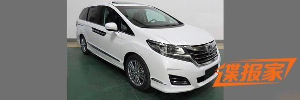 曝本田新款艾力绅申报图 外观变化较大 