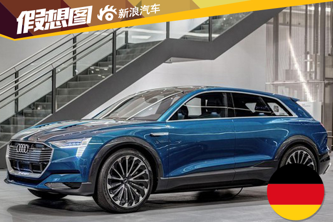 奥迪新款Q6概念图曝光 或于2017年推出