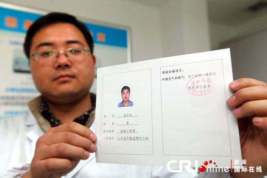 环保部门靠嗅辨员负责闻臭:比检测仪器好用