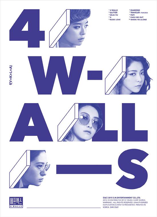 f(x)常规4辑《4walls》