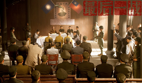 《最后一战》日军芷江受降