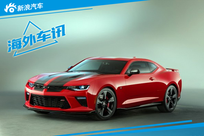 科迈罗Camaro SS概念车官图 增外观套件