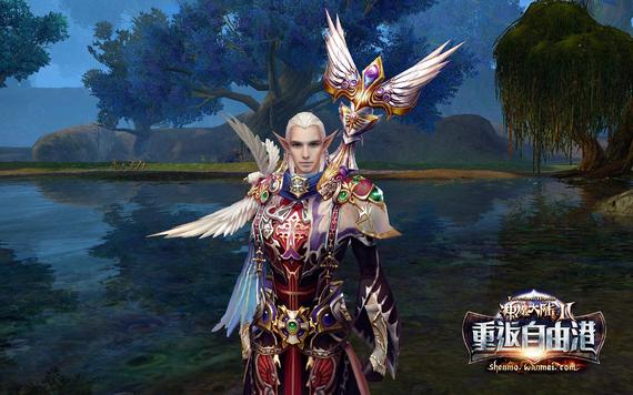 《神魔大陆2》游戏截图