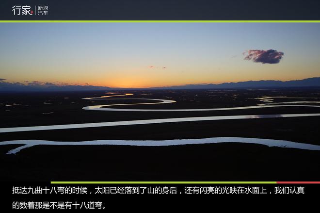 行家：重走丝绸之路 大美新疆自驾之旅