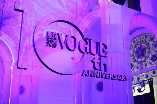 华为与vogue合作十周年活动