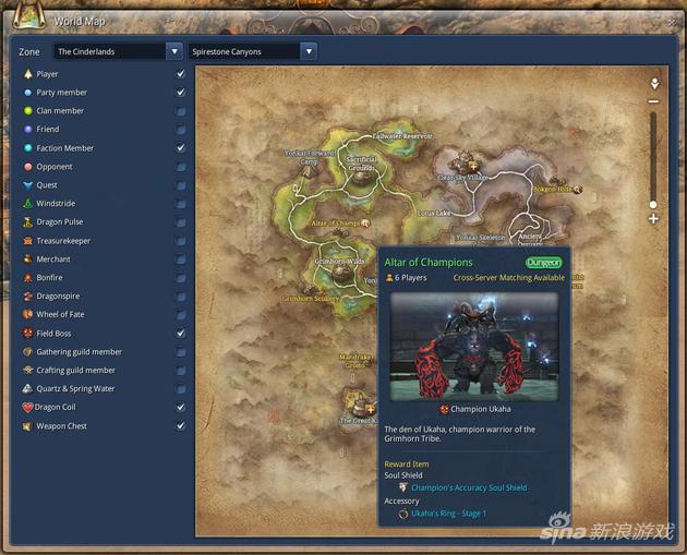 《剑灵》英文版截图