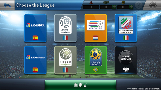 所有联赛俱乐部及球员名单和数据已更新至2015-16赛季