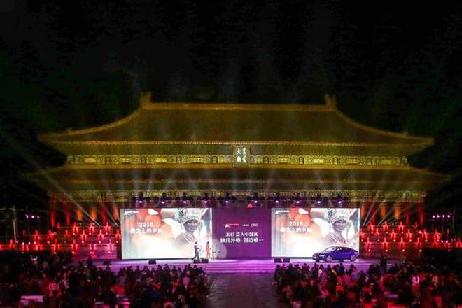 2015嘉人中国风国际顶尖时装设计大赏揭幕