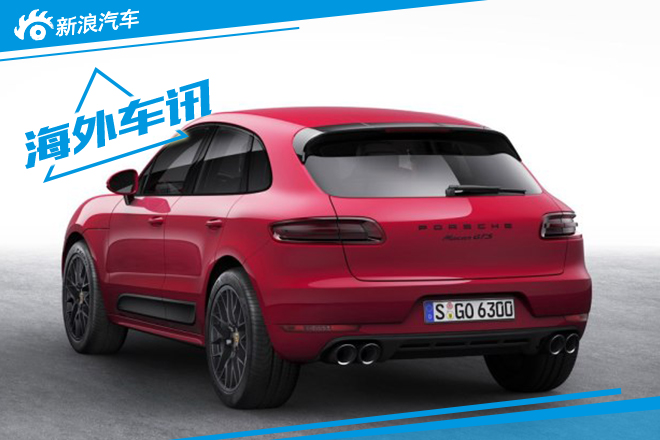 保时捷Macan GTS官图 最大功率365马力