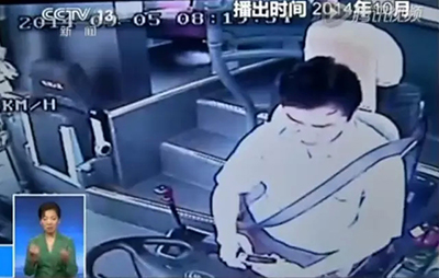 大客车司机玩手机撞飞老人