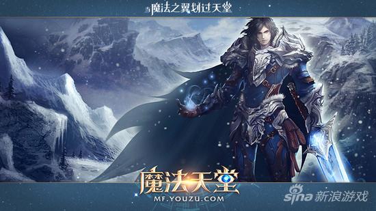 图3 秘银重剑使