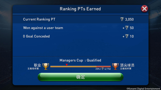 玩家在联赛的成绩将直接影响到杯赛的分组情况。