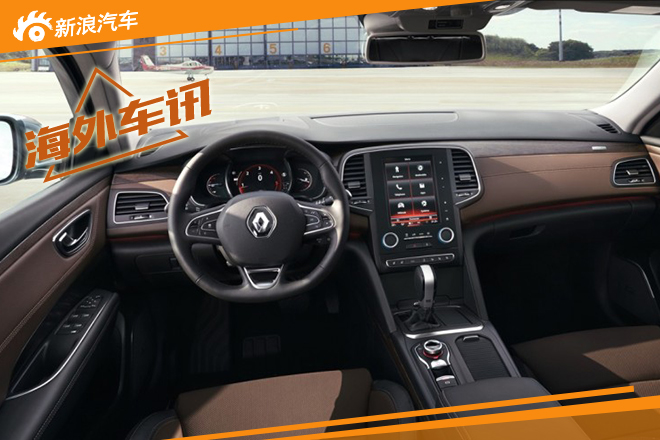 雷诺塔利斯曼价格曝光 起售价28,149欧元