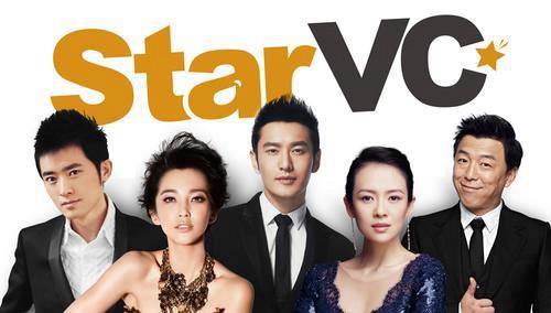 早在今年2月份，由任泉、黄晓明以及李冰冰创立的明星风投公司Star VC就曾放风，两位全中国最顶级的明星将加入股东团，昨日谜底揭开，这两位新晋股东原来是知名演员章子怡、黄渤。