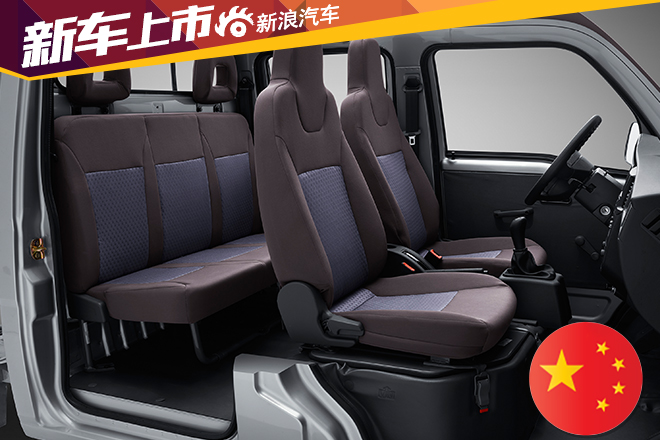 五菱之光小卡单双排上市 售2.99-3.29万元