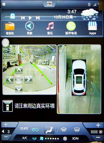 众泰SR7内饰实拍/中控屏使用图发布
