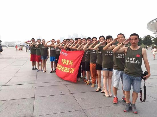 中国老兵俱乐部退伍不褪色永葆军人本色