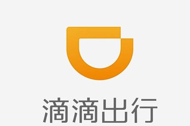 推最高120万元保险 滴滴生态系统浮出水面