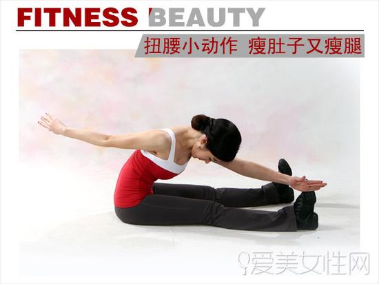 脊椎回转运动step2