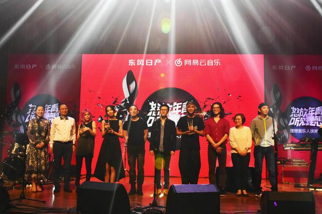 怒放年青 听见理想广州收官活动