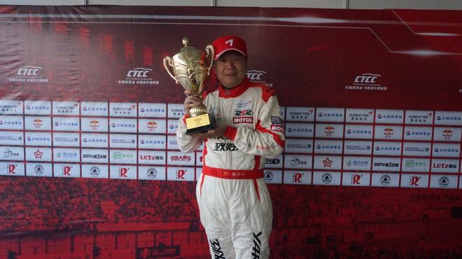 致炫CTCC盐城站再夺厂商杯冠军