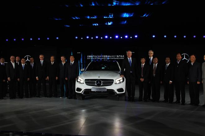 下线发布会合影