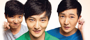 郭京飞 路牌图片