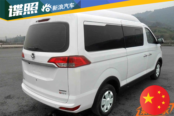 幻速H6申报信息曝光 具有高/低顶设计