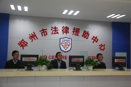 郑州市法律援助中心搬迁公告