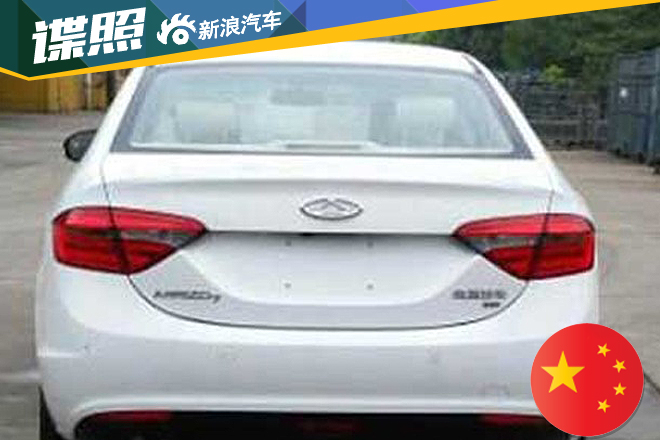 改款艾瑞泽7申报信息曝光 外观有变