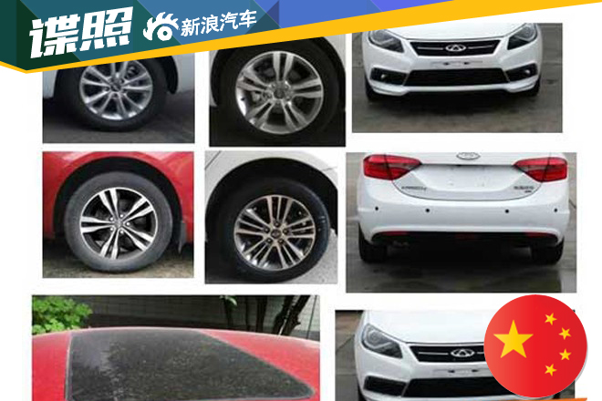 改款艾瑞泽7申报信息曝光 外观有变