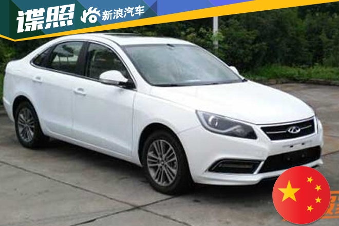 改款艾瑞泽7申报信息曝光 外观有变