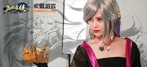 图1-“百变女王”毒药