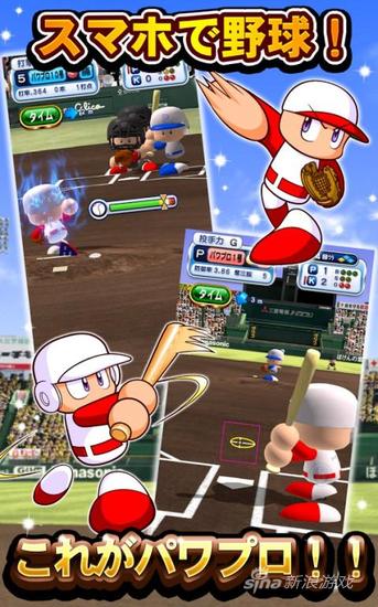 《实况棒球》的手游是KONAMI的营收亮点